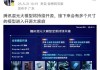 腾讯推出智能体开发平台并计划开源多个模型