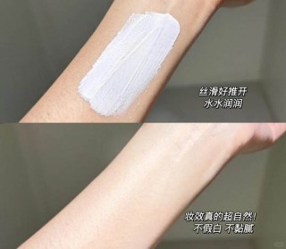 8小时长效持妆，hfp小金管素颜霜让你出行自带好气色