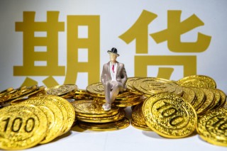 期货交易如何计算合约价值？