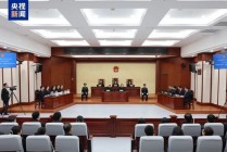 27亿假黄金骗贷案宣判：依法追缴张青民、张淑民在塞浦路斯购买的17套房产、7个银行账户内资金及其孳息