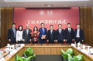 丁民丞学长，受聘为上海交大校董！