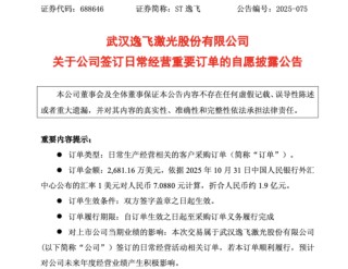 利好！多只A股，最新公告