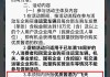 买车、购物、吃饭就能“喝到”平价茅台？