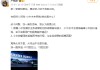 卢伟冰：竞争从来不是小米未来的关键