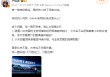 卢伟冰：竞争从来不是小米未来的关键