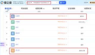 邮储银行多位分行干部获提任 中邮投资管理层落定