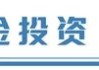 全球电网投资提速 基金抢筹出海概念股