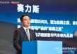 为何赛力能在短时间内迅速成长？康波：是产品力、服务力、品牌力综合发展的结果
