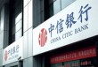 银行的外汇业务指南?