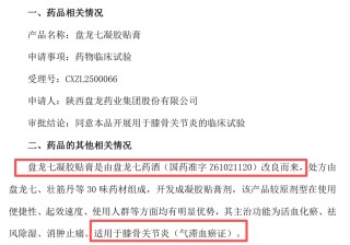 老牌药企，突发两日涨停！