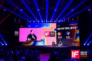 罗永浩自曝：想去国内某手机巨头做合伙人，但老板对我比较犹豫