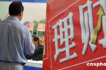 网上银行理财账户的双重验证功能？