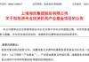 3000万！又有上市公司参投私募