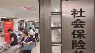珠海个体户办理社保的步骤是什么？办理过程中可能遇到哪些问题？