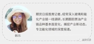 特朗普最新发声：即将宣布！伊朗强硬回应！国际油价狂飙，氧化铝继续寻底