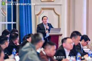 徽商期货:以专业服务护航橡胶产业稳健发展 2026年第十九届橡胶产业大会成功举办