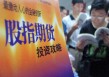 如何理解股期货盘外盘的代表意义？外盘对期货交易有何影响？