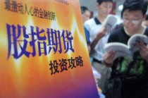 如何理解股期货盘外盘的代表意义？外盘对期货交易有何影响？