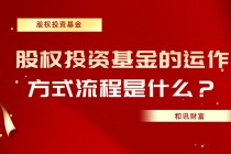如何使用上海少儿基金？使用少儿基金有什么条件？
