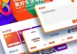 重磅！好博会【线上采购预约系统】面向全球开放！365天不停展，打造永不落幕的生意场