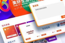 重磅！好博会【线上采购预约系统】面向全球开放！365天不停展，打造永不落幕的生意场