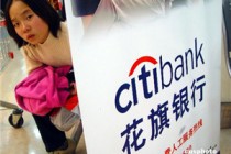 银行新理财模式适合大众吗？