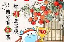 南方基金旗下红利低波50ETF（515450）突破100亿元