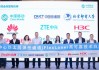 中国移动研究院发布面向新型智算中心的以太网弹性通道（FlexLane）技术白皮书