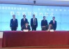 致力“混改”新样本，通用股份跑出发展加速度