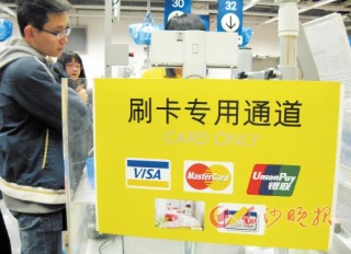 银行家族信托与其他传承方式区别？