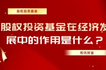 基金定投的买入和卖出规则是什么？