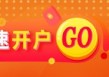 光大期货0520热点追踪：连续走低，豆粕底在何处？