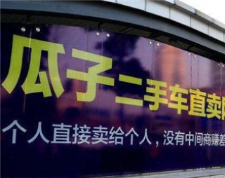 二手车质保有哪些常见类型？