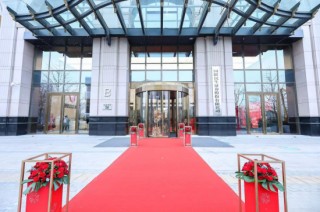 国联北京金融运营中心在金融街揭牌运营