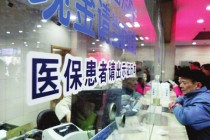 如何处理医保缴费相关事宜？不同机构医保缴费有何不同？