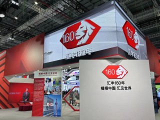 聚焦进博｜八赴进博！外资行高管解码中国市场“磁吸力”