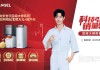 安吉尔空间大师热销狂欢日来临，以三重壕礼回馈用户