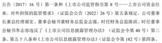 贝因美收警示函！3项违规！