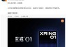 小米“剧透”，雷军将有重大发布！
