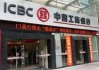 银行国际结算业务行业发展的趋势？