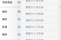 马年纪念币“一分钟秒没”，还能二次预约吗？多家银行回应