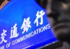 如何在银行办理企业账户整理？