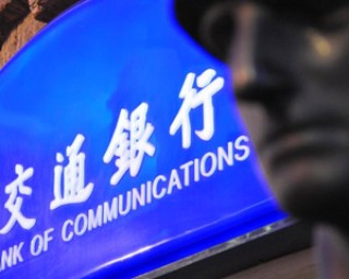 如何在银行办理企业账户整理？