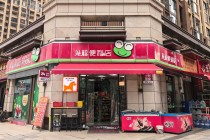 曾获京东战投，福建便利店龙头“卖子”，马来西亚建筑商1.2亿接盘