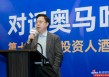 李光斗：中国企业到了不是以现金而是以估值来评价的时刻