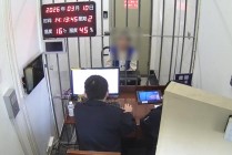 低价“银发旅游团”诱导老人“投资理财”，非法吸收公众存款三千万元