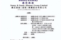 “泡泡玛特平替”生意做大了，估值40亿准备上市啦