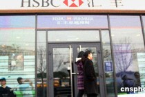 网上银行理财风险评估题库解析？