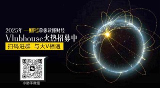 中国股票估值重构进行时，三大因素 “硬核” 支撑