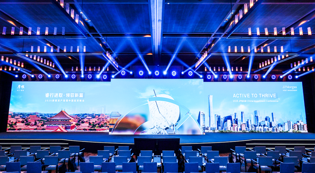 摩根资管展望2025中国固收投资：低利率时代下破局之道可能在于‘固收+’  第1张